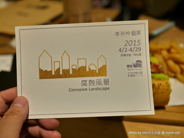 Mambo Burger慢堡(東海店):【食記】台中Mambo Burger 慢堡 (東海店)@龍井東海夜市捷運BRT東海別墅 : 口味與實力兼具, 值得慢慢品嘗的手作料理