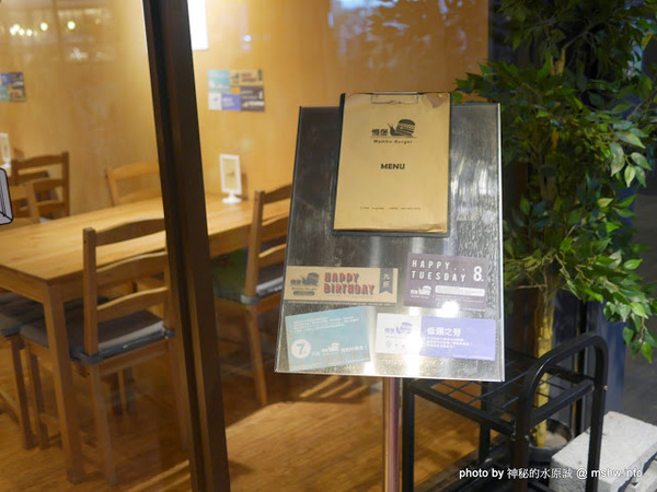 Mambo Burger慢堡(東海店):【食記】台中Mambo Burger 慢堡 (東海店)@龍井東海夜市捷運BRT東海別墅 : 口味與實力兼具, 值得慢慢品嘗的手作料理