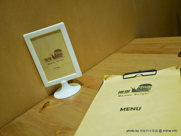 Mambo Burger慢堡(東海店):【食記】台中Mambo Burger 慢堡 (東海店)@龍井東海夜市捷運BRT東海別墅 : 口味與實力兼具, 值得慢慢品嘗的手作料理