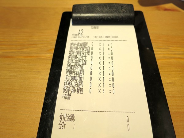 Mambo Burger慢堡(東海店)：在慢食的城堡裏輕食減壓.. Mambo Burger慢堡(東海店)