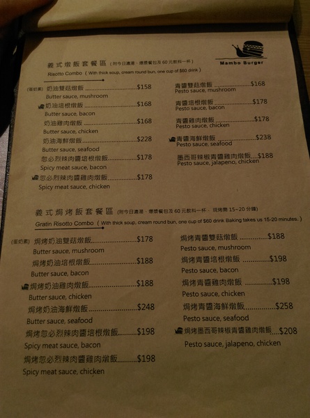 Mambo Burger慢堡(東海店):Mambo Burger慢堡(東海店) 大份量大滿足