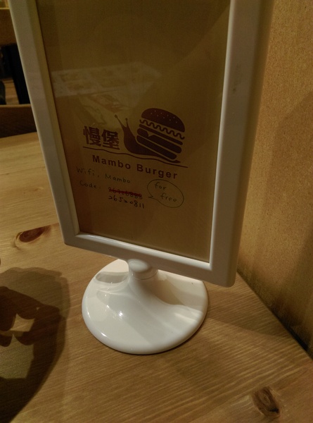 Mambo Burger慢堡(東海店):Mambo Burger慢堡(東海店) 大份量大滿足