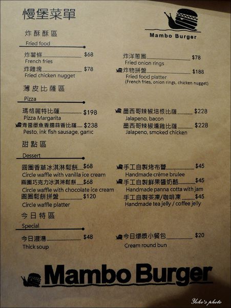 MENU-3.JPG