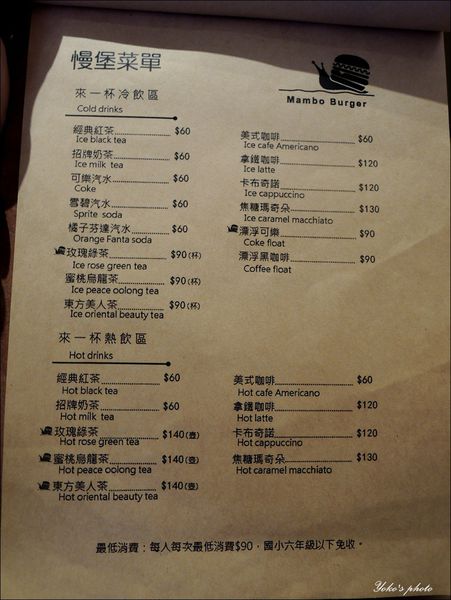 MENU-4.JPG