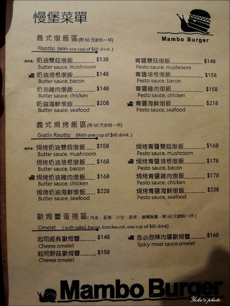 MENU-1.JPG