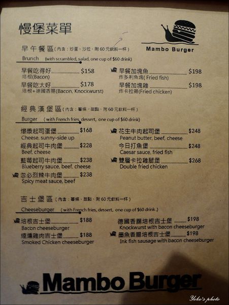 MENU-2.JPG