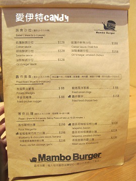 Mambo Burger慢堡(東海店):『台中東海_Mambo Burger慢堡(東海店)』緩慢的步調,讓你愜意度過美好的午餐時光~