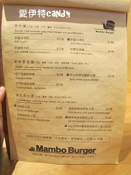 Mambo Burger慢堡(東海店):『台中東海_Mambo Burger慢堡(東海店)』緩慢的步調,讓你愜意度過美好的午餐時光~