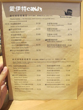 Mambo Burger慢堡(東海店):『台中東海_Mambo Burger慢堡(東海店)』緩慢的步調,讓你愜意度過美好的午餐時光~