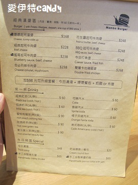 Mambo Burger慢堡(東海店):『台中東海_Mambo Burger慢堡(東海店)』緩慢的步調,讓你愜意度過美好的午餐時光~