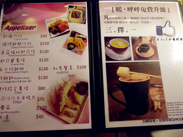 嘿堡哥美式火烤漢堡店HAH Burger：[台北] 口碑券體驗 嘿堡哥美式火烤漢堡店 HAH Burger  整個就是聊天好所在呀!