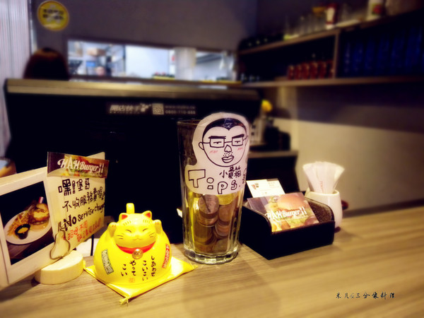 嘿堡哥美式火烤漢堡店HAH Burger：[台北] 口碑券體驗 嘿堡哥美式火烤漢堡店 HAH Burger  整個就是聊天好所在呀!