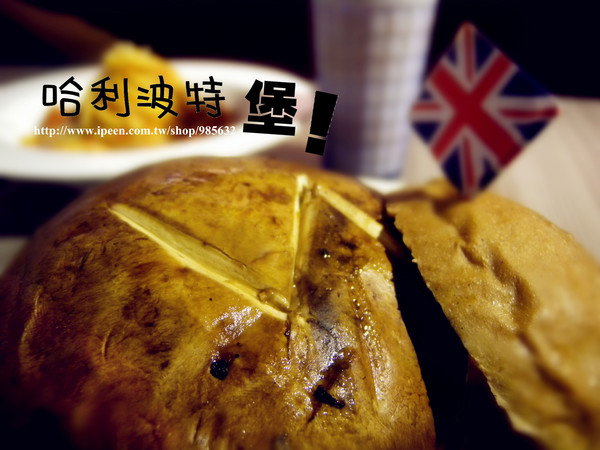 嘿堡哥美式火烤漢堡店HAH Burger：[台北] 口碑券體驗 嘿堡哥美式火烤漢堡店 HAH Burger  整個就是聊天好所在呀!