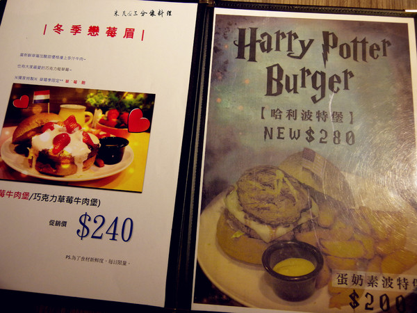 嘿堡哥美式火烤漢堡店HAH Burger：[台北] 口碑券體驗 嘿堡哥美式火烤漢堡店 HAH Burger  整個就是聊天好所在呀!