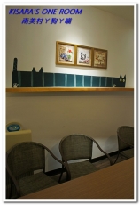 南美村ㄚ狗ㄚ喵:小動物陪同用餐的可愛中途餐廳──南美村ㄚ狗ㄚ喵《午茶篇》