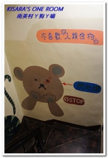 南美村ㄚ狗ㄚ喵:小動物陪同用餐的可愛中途餐廳──南美村ㄚ狗ㄚ喵《午茶篇》