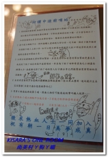 南美村ㄚ狗ㄚ喵：小動物陪同用餐的可愛中途餐廳──南美村ㄚ狗ㄚ喵《午餐篇》