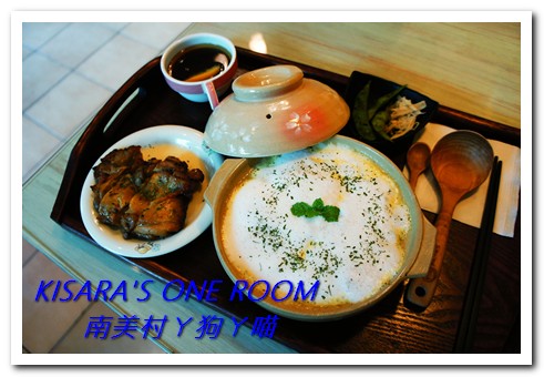 南美村ㄚ狗ㄚ喵：小動物陪同用餐的可愛中途餐廳──南美村ㄚ狗ㄚ喵《午餐篇》