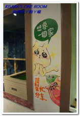 南美村ㄚ狗ㄚ喵:小動物陪同用餐的可愛中途餐廳──南美村ㄚ狗ㄚ喵《午茶篇》