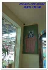 南美村ㄚ狗ㄚ喵:小動物陪同用餐的可愛中途餐廳──南美村ㄚ狗ㄚ喵《午茶篇》