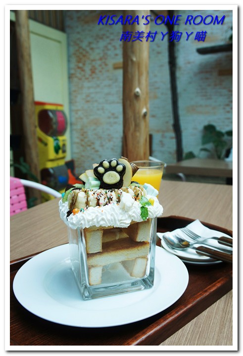南美村ㄚ狗ㄚ喵:小動物陪同用餐的可愛中途餐廳──南美村ㄚ狗ㄚ喵《午茶篇》