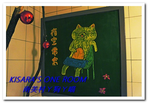 南美村ㄚ狗ㄚ喵:小動物陪同用餐的可愛中途餐廳──南美村ㄚ狗ㄚ喵《午茶篇》