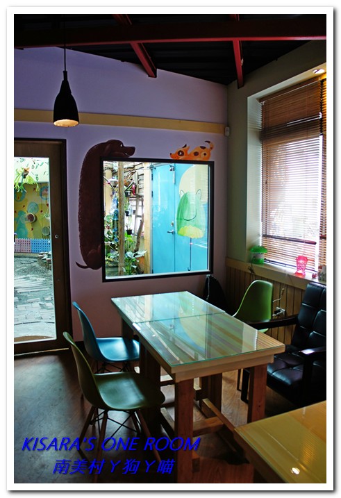 南美村ㄚ狗ㄚ喵：小動物陪同用餐的可愛中途餐廳──南美村ㄚ狗ㄚ喵《午餐篇》