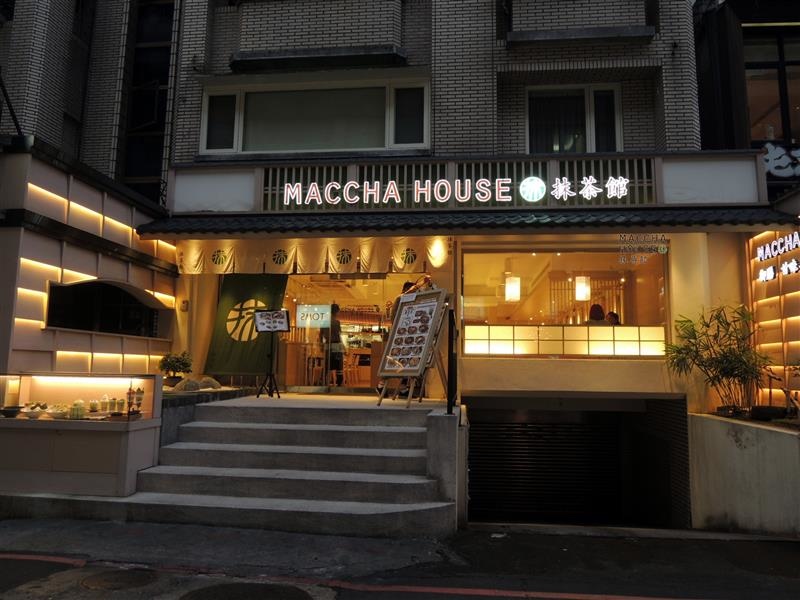 抹茶館 Maccha House 001.jpg