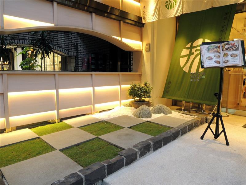 抹茶館 Maccha House 003.jpg