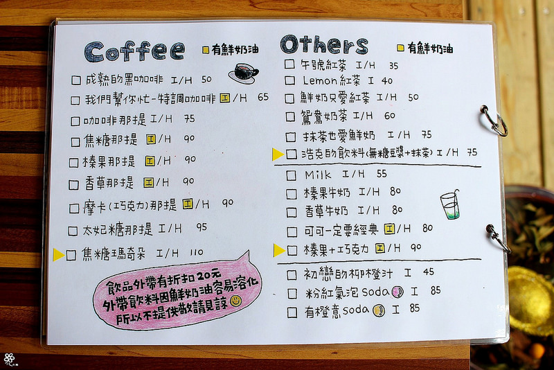 午號出口板橋江子翠早午餐 (34)