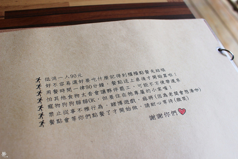 午號出口板橋江子翠早午餐 (28)