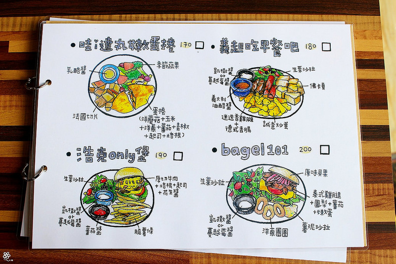 午號出口板橋江子翠早午餐 (33)