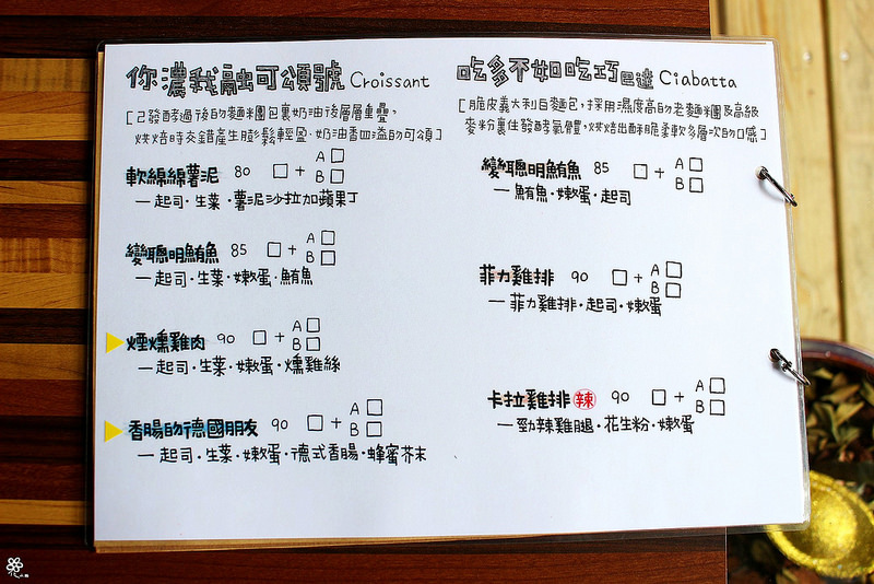 午號出口板橋江子翠早午餐 (30)