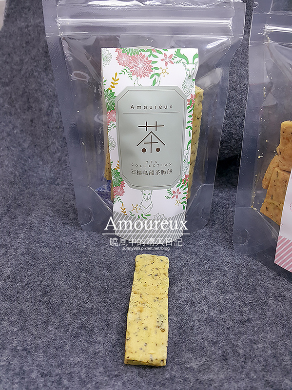 Amoureux純愛甜心:【邀約|Amoureux 純愛甜心】下午茶來份天然健康的法式小確幸手工餅乾吧!!!