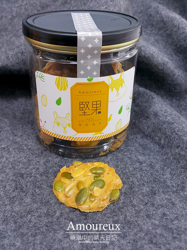 Amoureux純愛甜心:【邀約|Amoureux 純愛甜心】下午茶來份天然健康的法式小確幸手工餅乾吧!!!