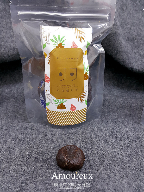 Amoureux純愛甜心:【邀約|Amoureux 純愛甜心】下午茶來份天然健康的法式小確幸手工餅乾吧!!!