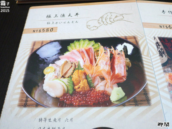 御閣手作壽司：御閣手作壽司，明亮的空間適合商務人士用餐