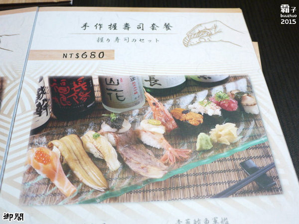 御閣手作壽司：御閣手作壽司，明亮的空間適合商務人士用餐