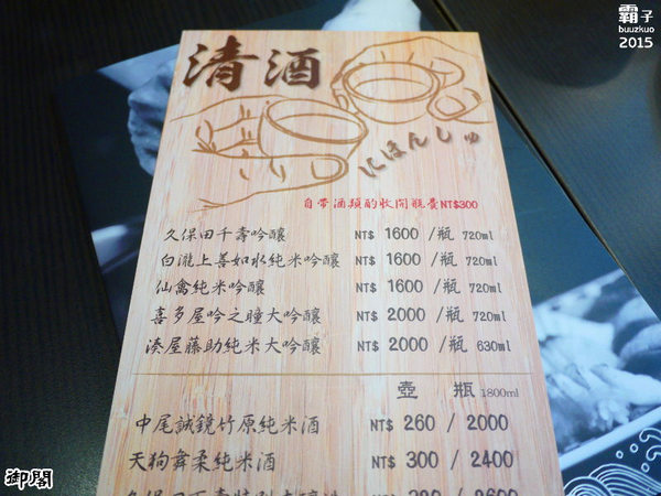 御閣手作壽司：御閣手作壽司，明亮的空間適合商務人士用餐