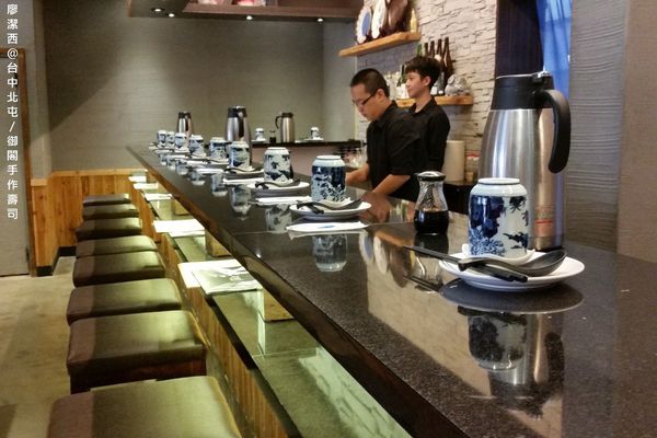 【台中/北屯】御閣手作すし