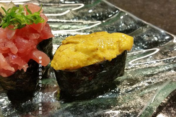 【台中/北屯】御閣手作すし
