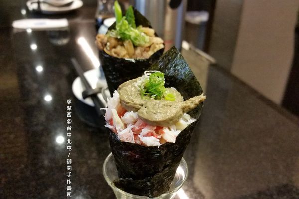 【台中/北屯】御閣手作すし