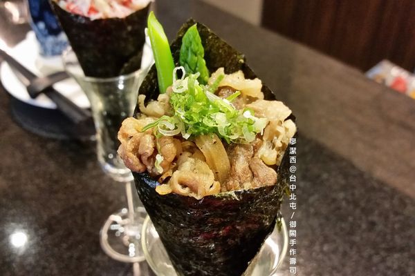 【台中/北屯】御閣手作すし