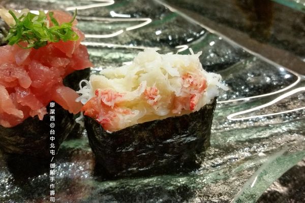 【台中/北屯】御閣手作すし