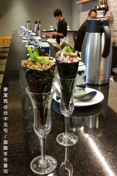 【台中/北屯】御閣手作すし