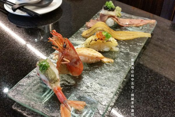 【台中/北屯】御閣手作すし