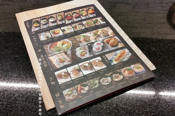 【台中/北屯】御閣手作すし