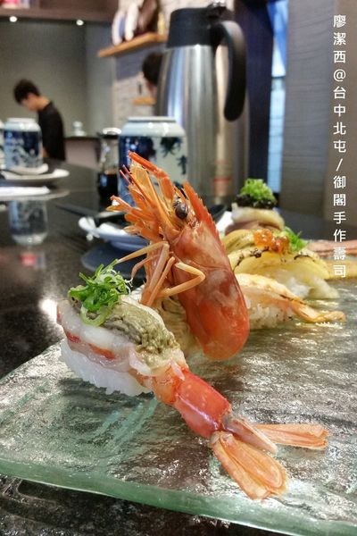 【台中/北屯】御閣手作すし