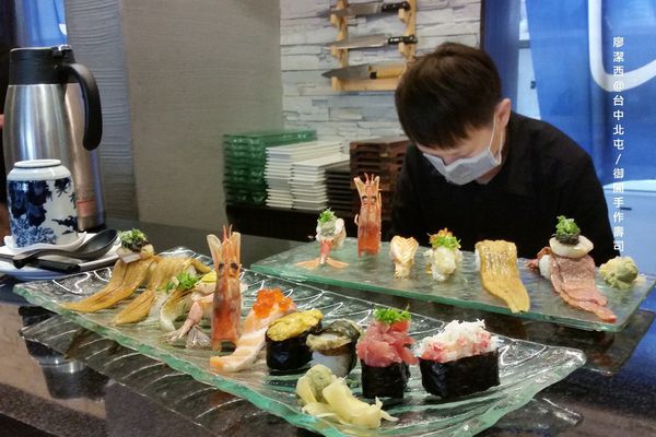 【台中/北屯】御閣手作すし