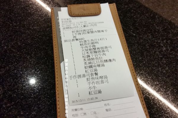 【台中/北屯】御閣手作すし